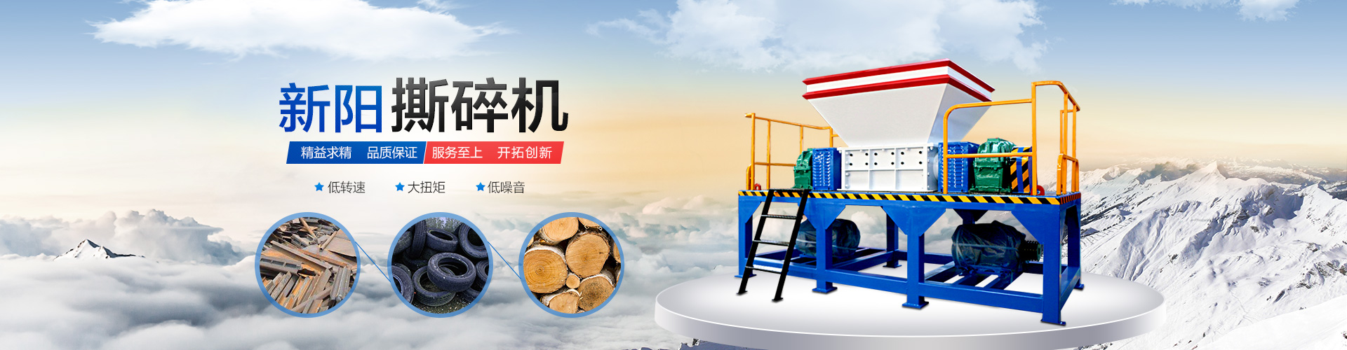 星奧IS9001及AAA級(jí)信用企業(yè)